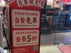 -叁宝烤肉·西安烧烤(东三爻店)