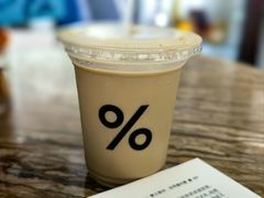 -% Arabica阿拉比卡咖啡(罗湖万象城店)