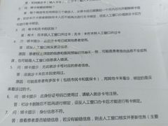 -中国医学科学院皮肤病医院