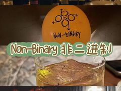 -北平机器Peiping Machine(方家店)