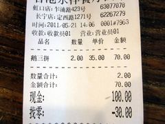 -永祥烧腊餐厅(虹口店)