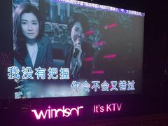 -温莎KTV(珠江路店)