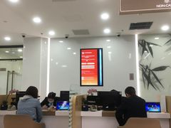 -中国民生银行(望京支行)