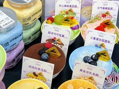 -白色日记·手作酸奶(麦凯乐店)