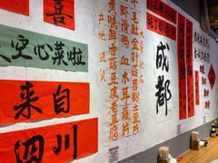 -老街称盘麻辣烫·冒菜(思北店)
