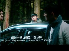 -中影国际影城(神农万达广场CINITY店)