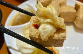 Fried Taiwan Stinky Tofu