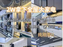 -闽龙广场