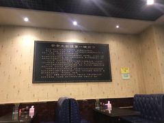 大堂-安老太新疆第一碗(文艺路店)