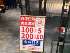 -湘芙蓉·湖南菜(椒江店)