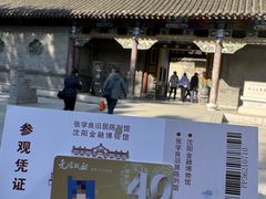 -沈阳金融博物馆