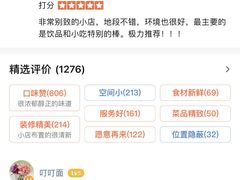 -治愈系甜品The Soothing Dessert(科海大楼店)