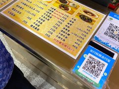 -好成财牛排馆(涂门街总店)