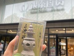 -杭州西湖银泰百货
