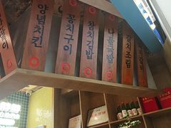 -姜胖胖韩式自助烤肉(光明万达店)