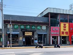 -护国寺小吃(东四店)