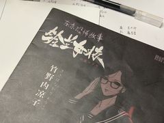 -剧狐剧本杀(徐汇1号店)
