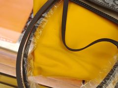-Goyard 高雅德(国贸商城店)