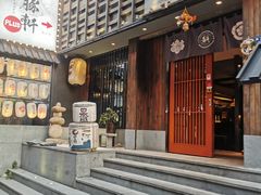 门面-一豚轩·烧鸟·豚骨拉面(五四路店)