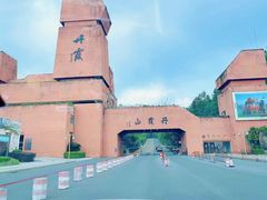 -丹霞山风景名胜区