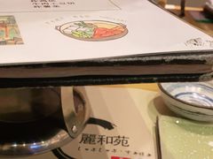 -丽和苑·自助寿喜锅(虹梅路店)