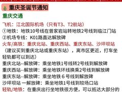 -观音桥步行街