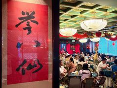 -誉八仙粤菜(万象天地店)