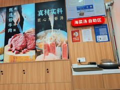 -米村拌饭(银泰中心店)