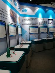 -北京科学中心儿童乐园