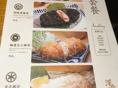 菜单-堂本家洋食别馆·炸猪排(中心城店)