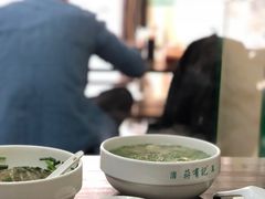 -清真蒋有记(秦虹路店)