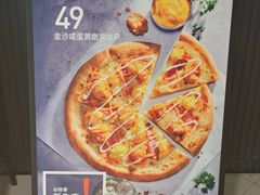 -必胜客(龙湾万达店)