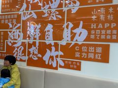 -仙螺岛海鲜自助餐厅(总店)
