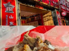-清真·双公羊·馕坑烤全羊(奥体店)