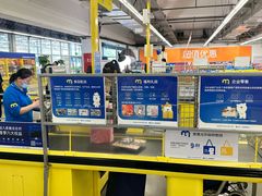 -麦德龙(浦东店)