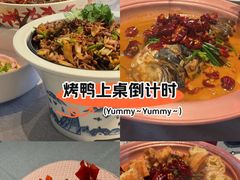 -柿合缘新京菜(国金中心商场店)
