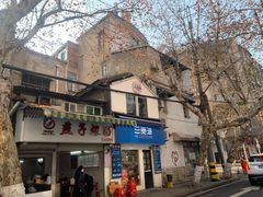 -燕子煨汤(山海关路店)