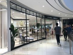-ZARA HOME(天环广场店)