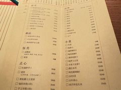-荣家黄鱼面(前滩太古里店)