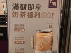 -太兴餐厅(东方广场分店)
