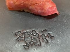 -橼舍鮨青木