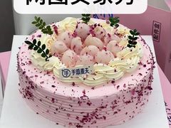 -手感麦夫(黄兴中路五一店)