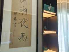 -墨泉峰味(润和国际广场店)