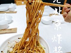 老北京炸酱面-东门烤鸭店(东华门店)