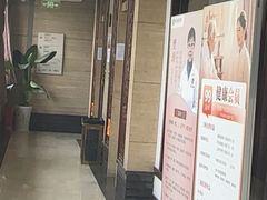 -殊德医馆