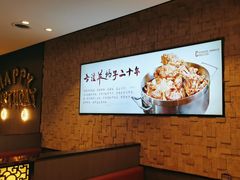 -蝎王府羊蝎子(虎坊桥总店)