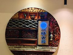 -一味大院•桐庐菜传承店(春江路店)