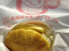 -好好味港式菠萝包(師大夜市 港式甜品 手工麵包 港式下午茶 專業烘焙 港式茶飲 菠蘿專賣 特調飲品 外送 精緻下午茶)