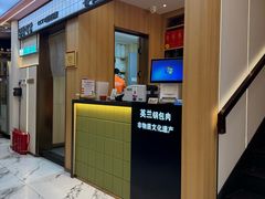 -英兰朝族饭店(河南桥头店)