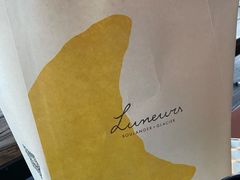 -Luneurs(幸福里店)